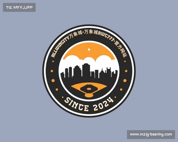 网址allwincity万象城-万象城awc777-官方网站